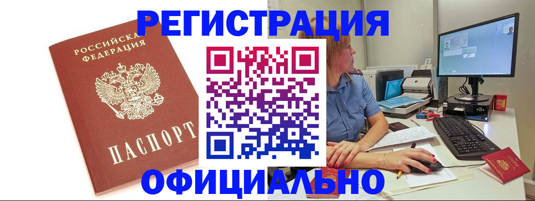 форма 3 в Нурлате