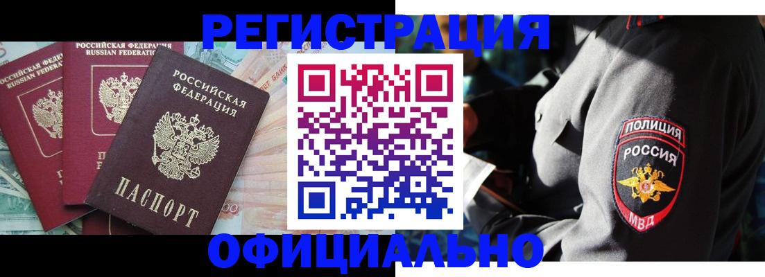 форма 3 в Нурлате