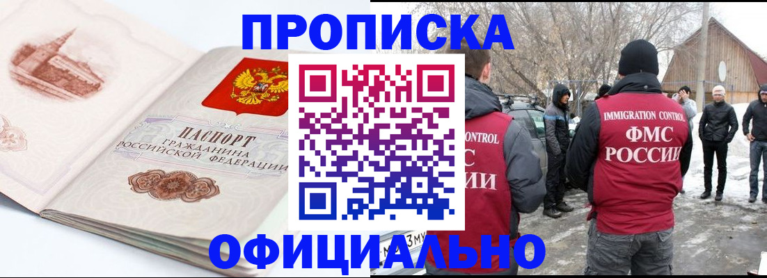 найти адрес прописки в Нурлате